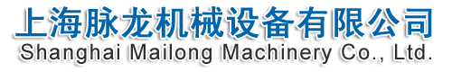 上海脉龙机械设备有限公司主营：拉链挤出机，塑料拉链机，夹链挤出机，pe pp拉链机